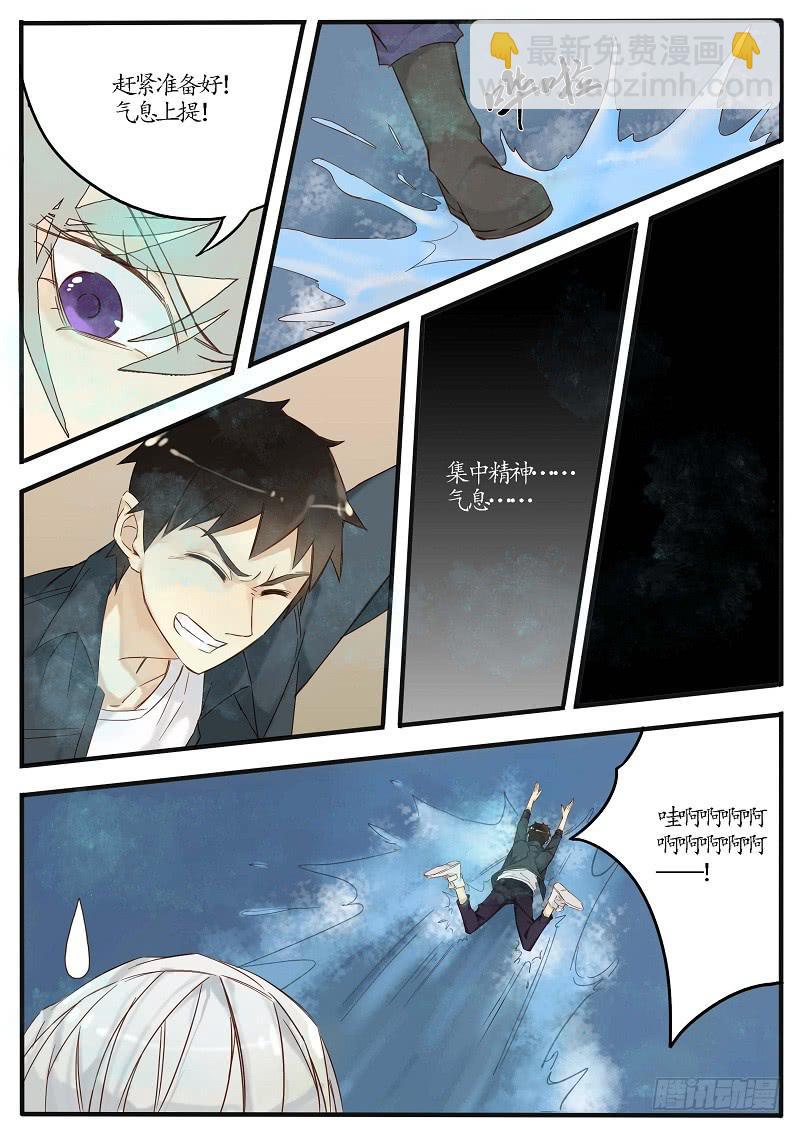 第五十五话 天尽头（中）-第61话