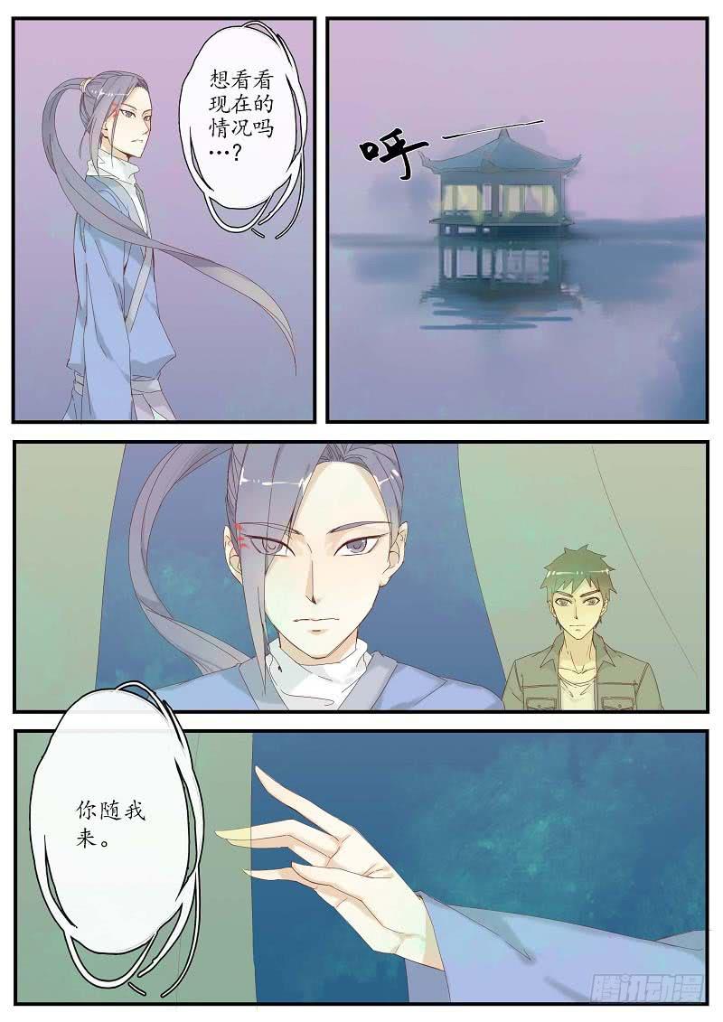 第五十七话 推云童子（上）-第63话