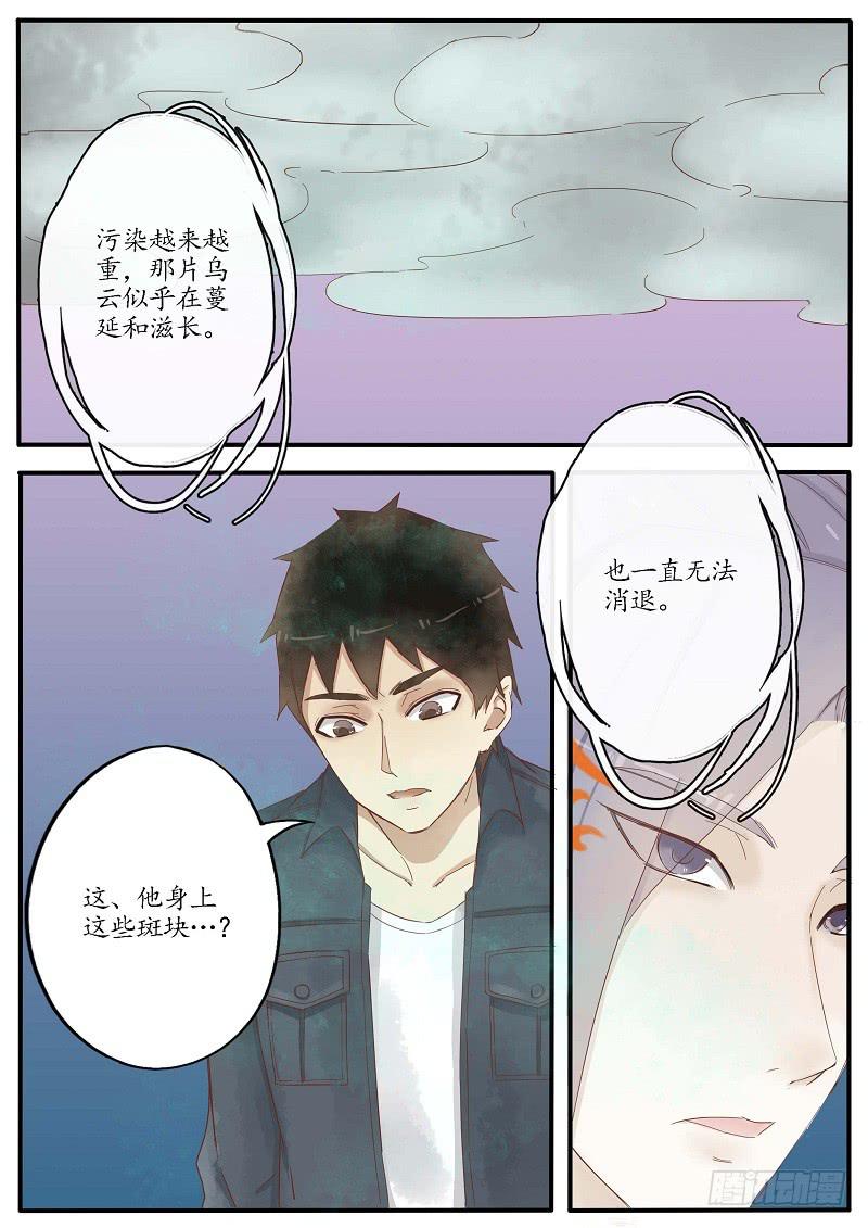 第五十七话 推云童子（上）-第63话