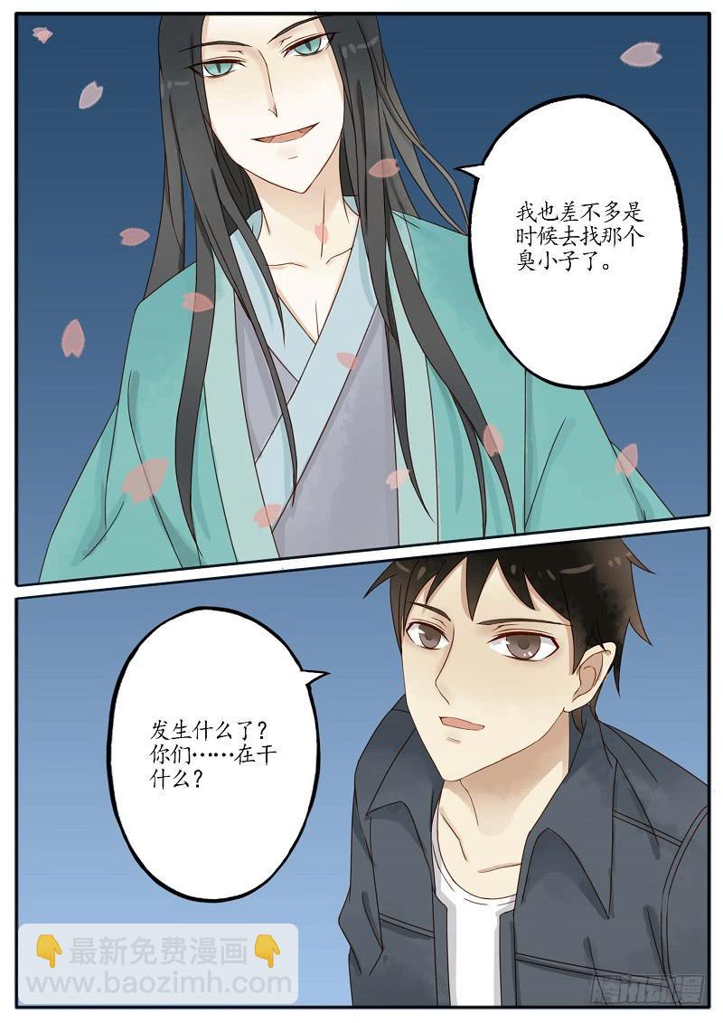 第六十三话 出击（上）-第69话