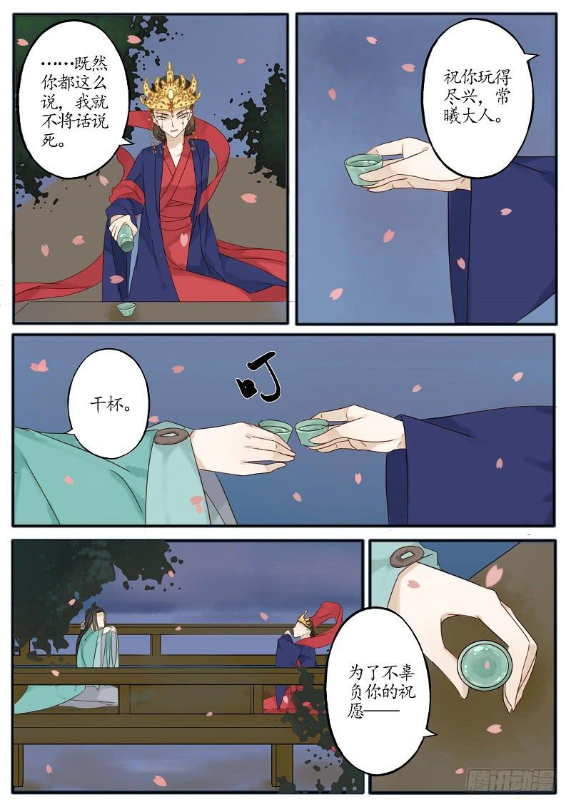 第六十三话 出击（上）-第69话