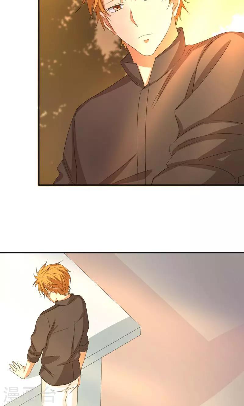 第9话 砍式发球-第11话