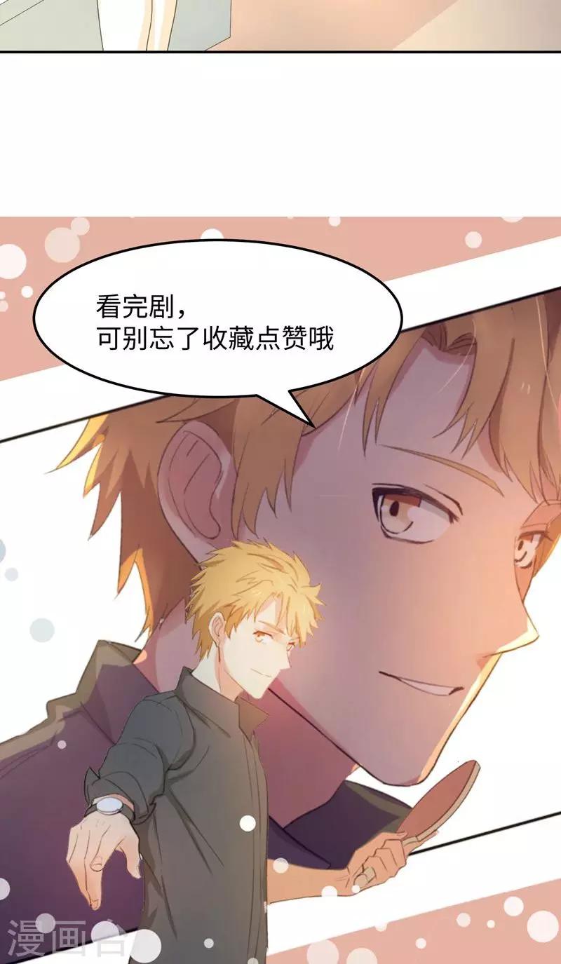 第9话 砍式发球-第11话