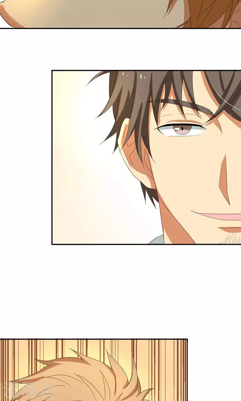 第9话 砍式发球-第11话