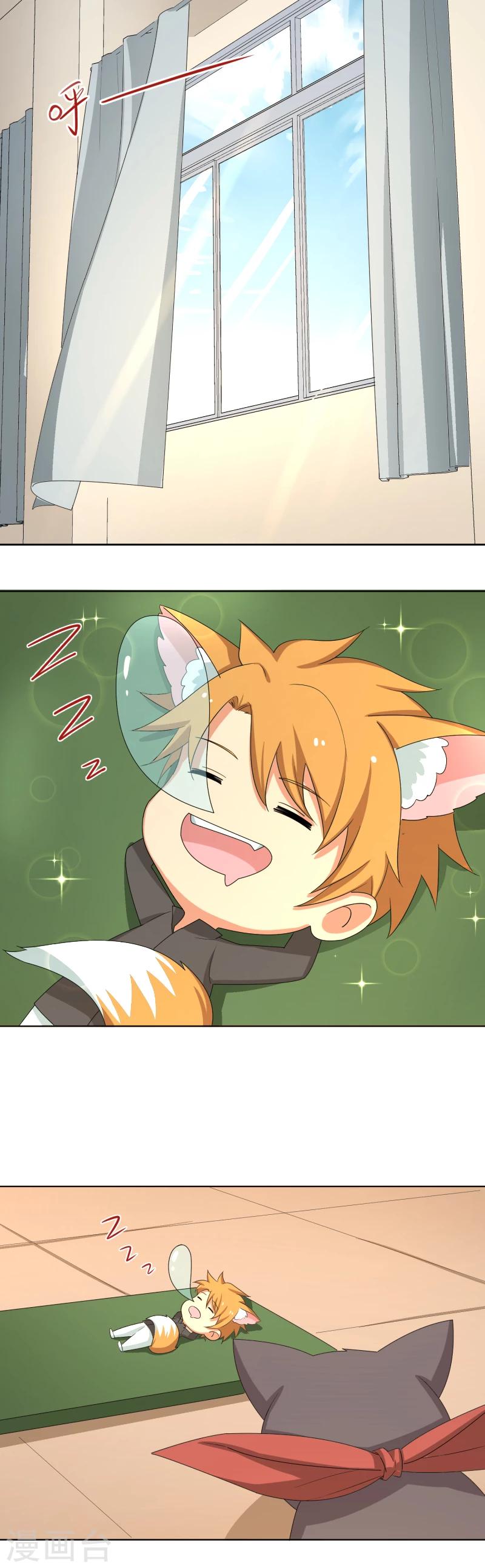 小剧场1 歪传：邂逅一只校霸喵-第17话