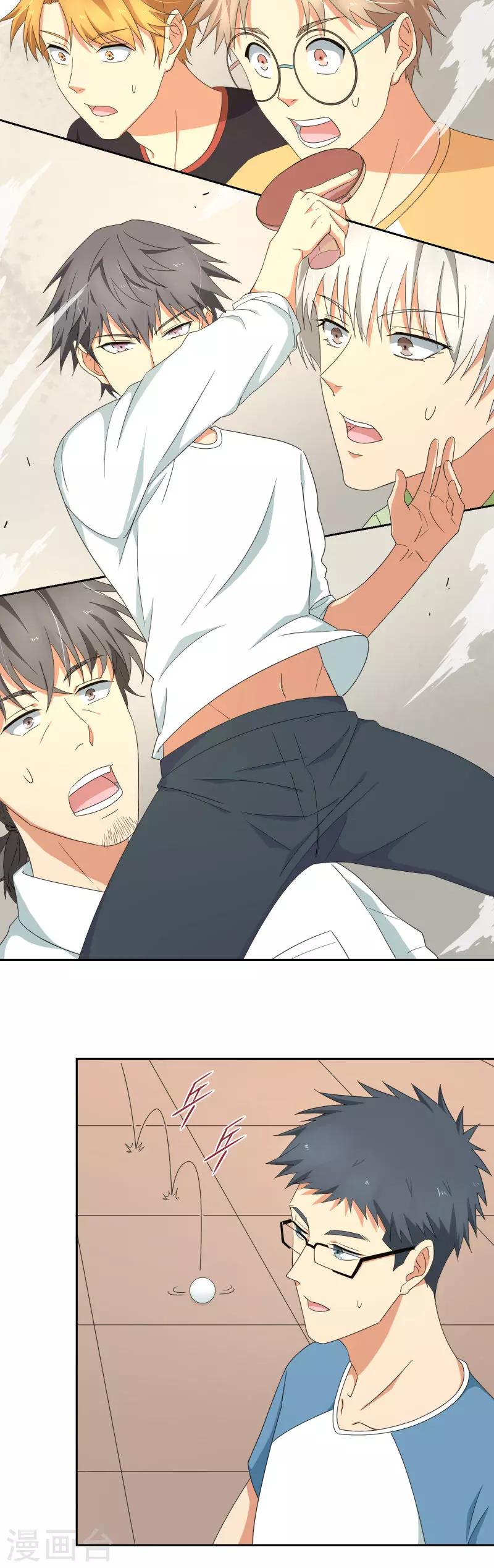 第15话 碾压-第19话