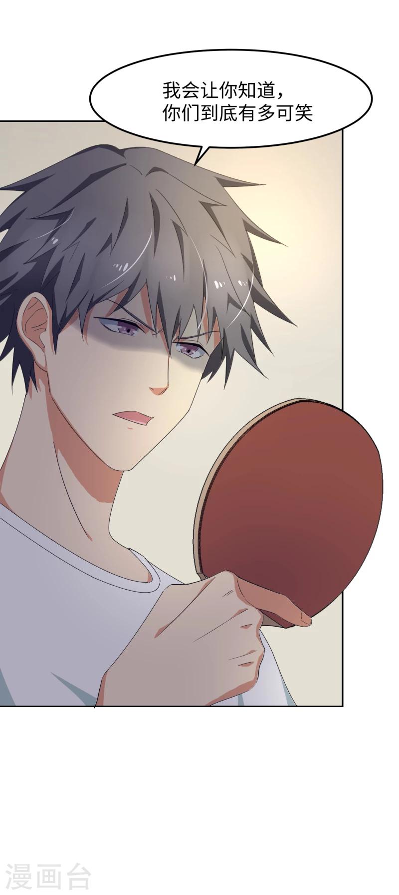 第15话 碾压-第19话