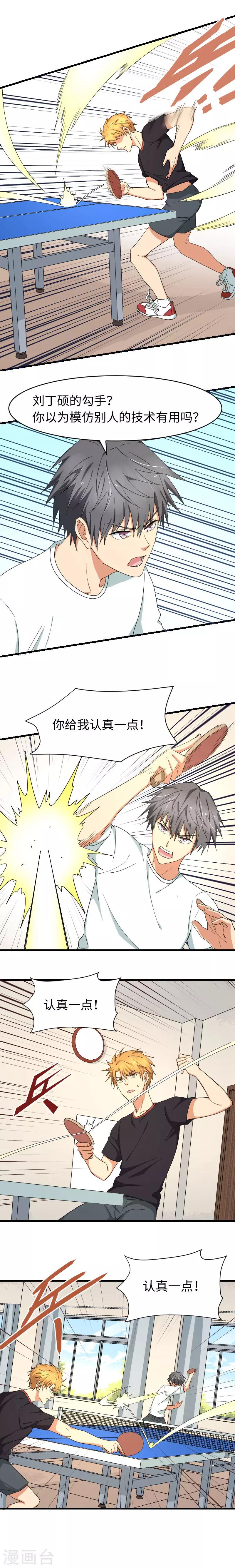 第17话 神之子-第21话