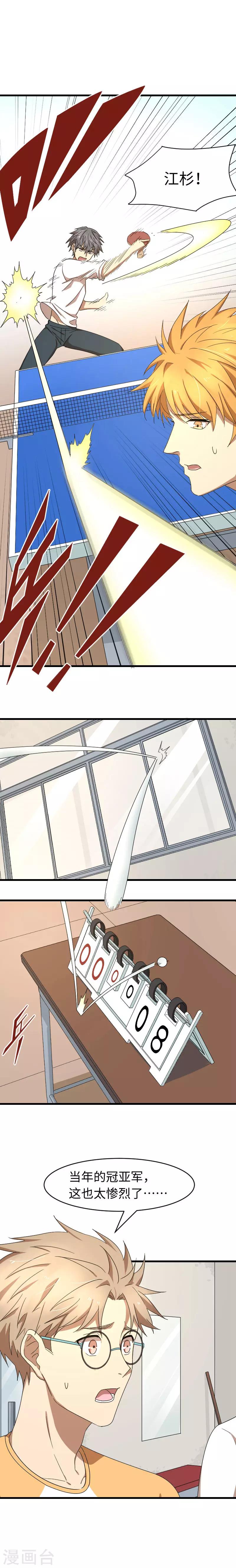 第17话 神之子-第21话