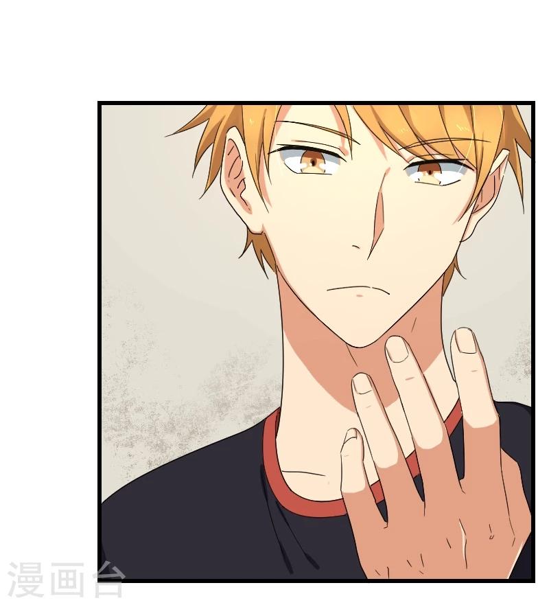 第19话 攻略冰山学长-第23话