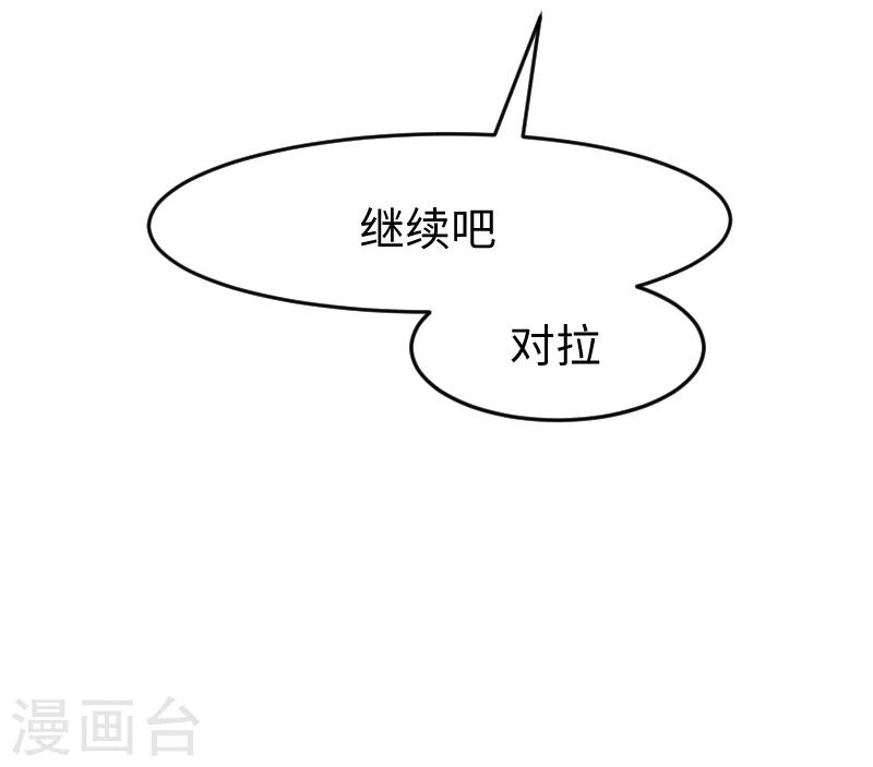 第19话 攻略冰山学长-第23话