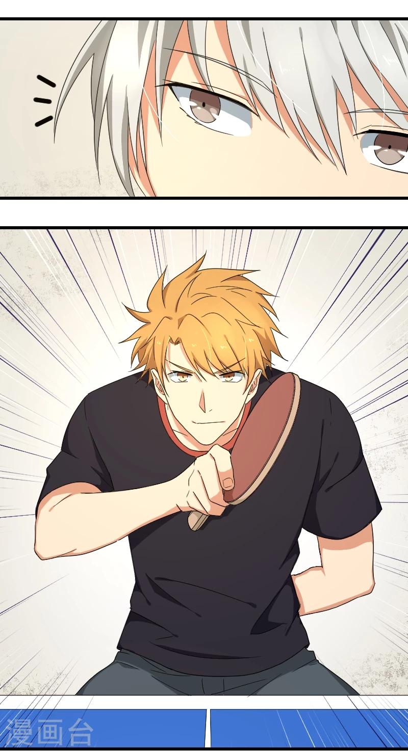 第19话 攻略冰山学长-第23话