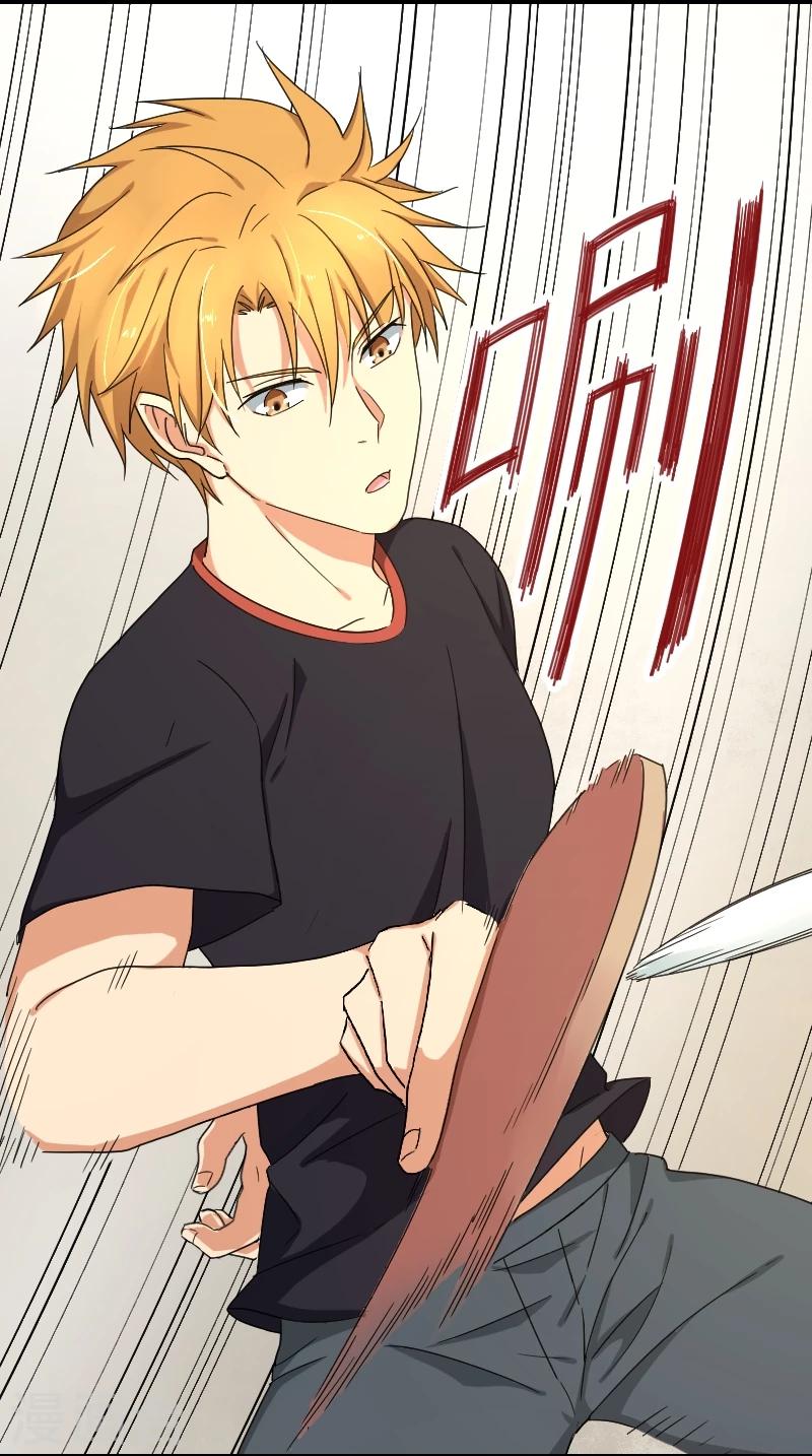 第19话 攻略冰山学长-第23话