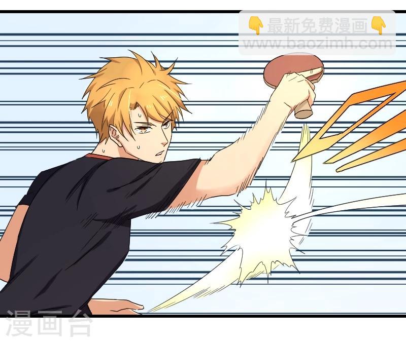 第19话 攻略冰山学长-第23话