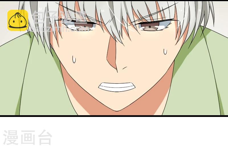 第19话 攻略冰山学长-第23话