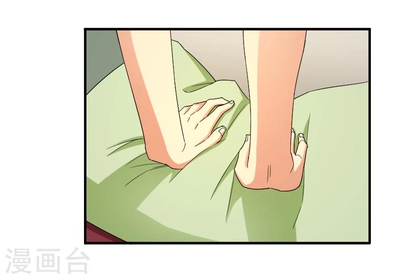 第19话 攻略冰山学长-第23话