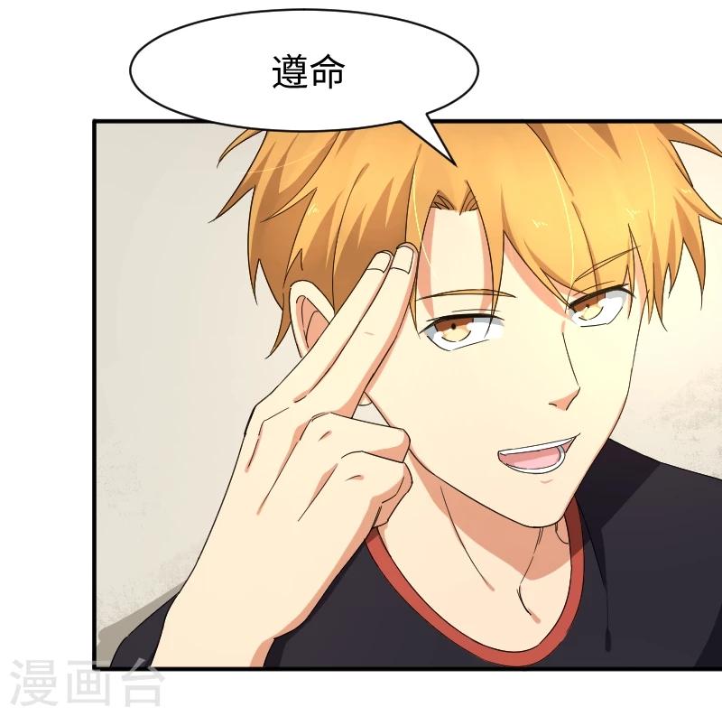 第19话 攻略冰山学长-第23话