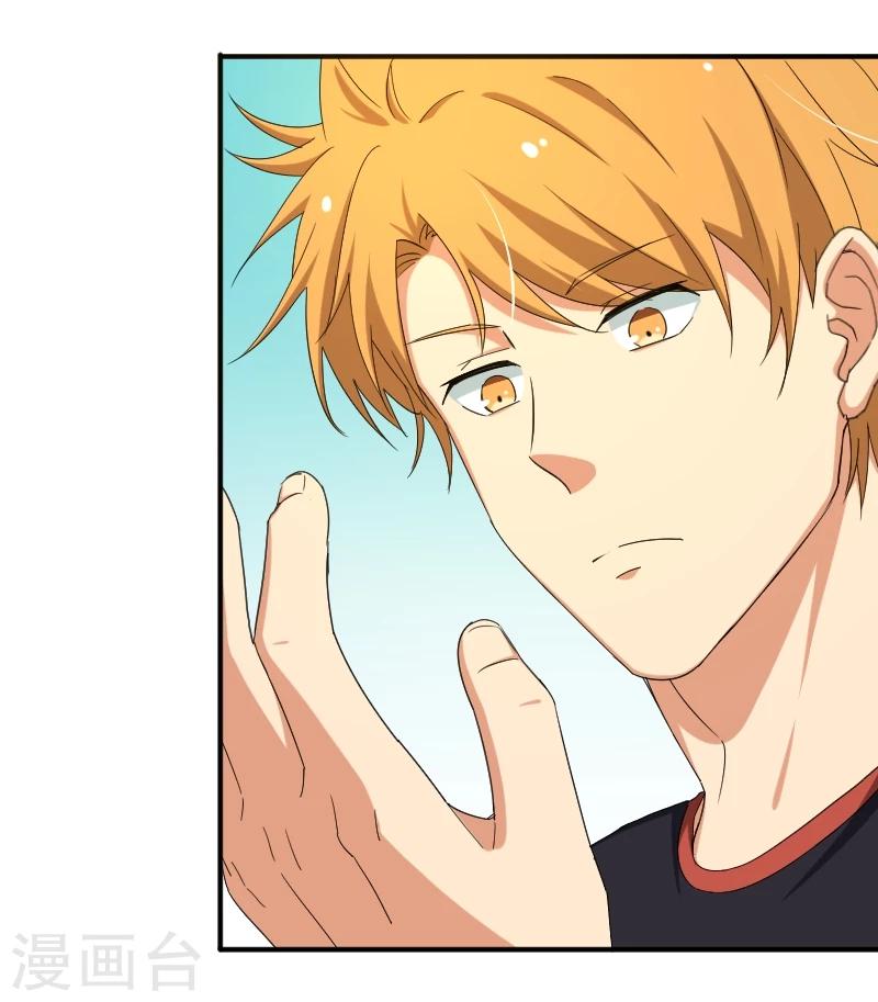 第19话 攻略冰山学长-第23话