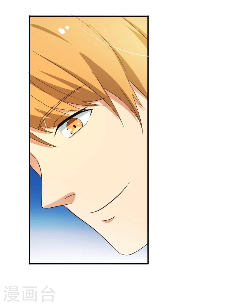 第19话 攻略冰山学长-第23话