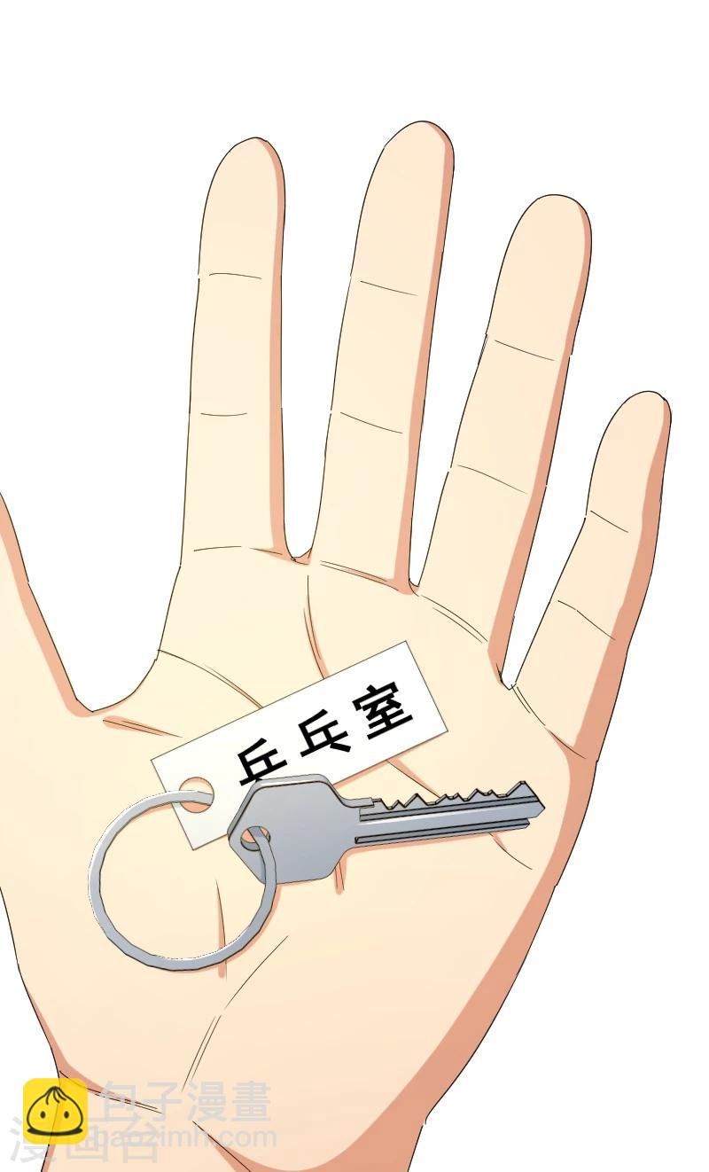 第19话 攻略冰山学长-第23话