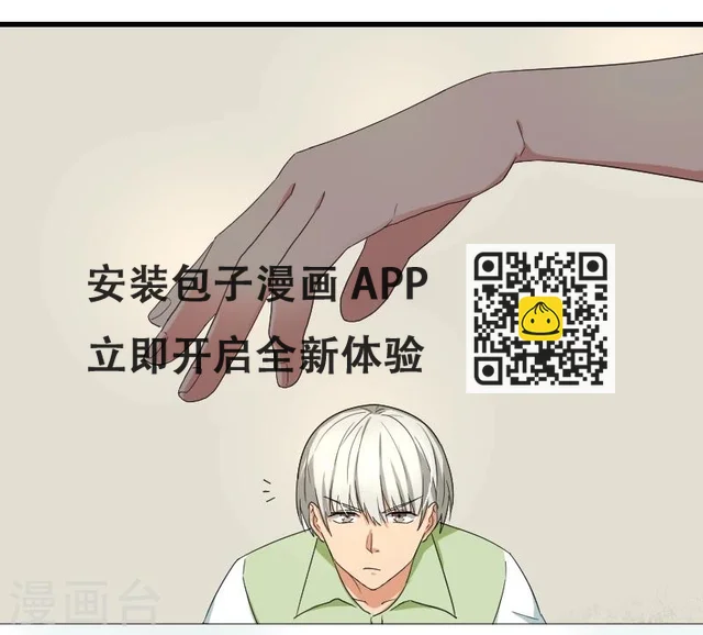 第19话 攻略冰山学长-第23话