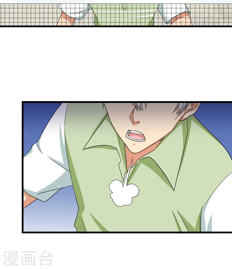 第19话 攻略冰山学长-第23话