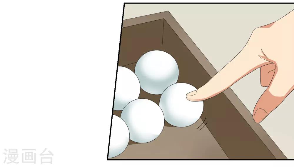 五萬一千次旋轉 - 第26話 敢動老子的人 - 5