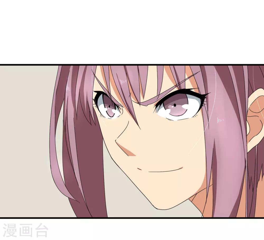 五萬一千次旋轉 - 第26話 敢動老子的人 - 4