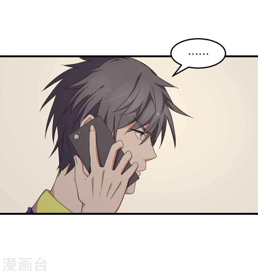 第31话 绑上贼车(1/2)-第37话