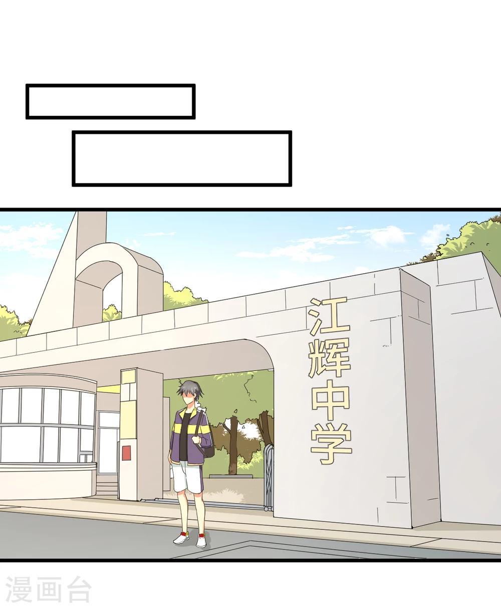 第31话 绑上贼车(1/2)-第37话