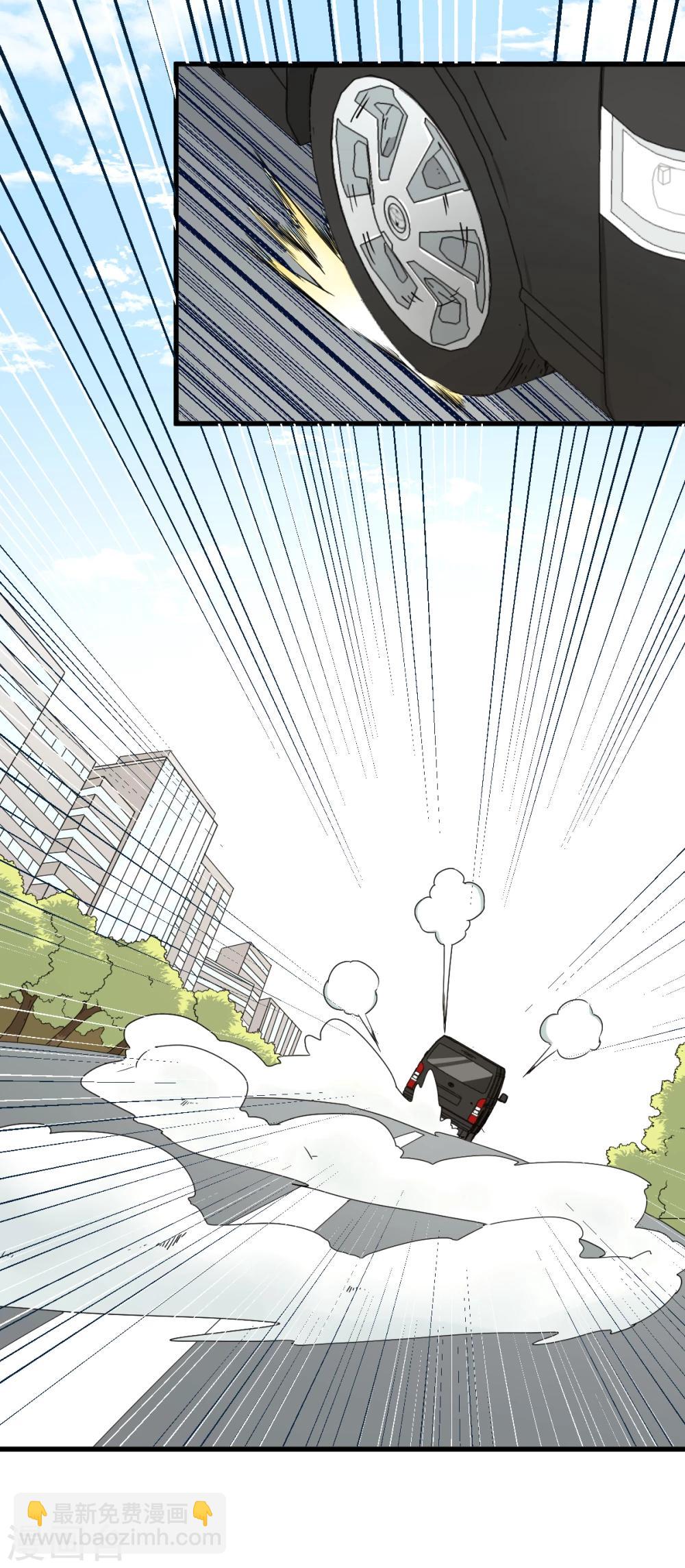 第31话 绑上贼车(1/2)-第37话