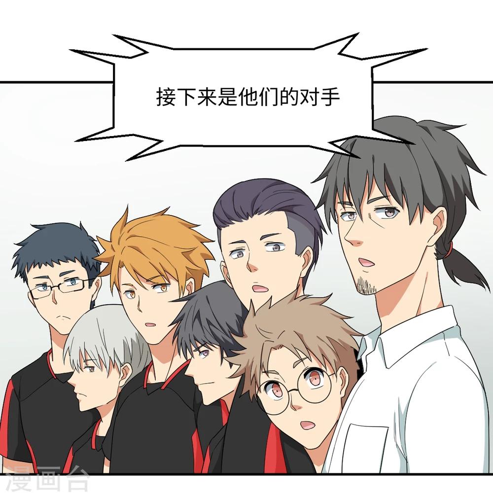 第31话 绑上贼车(1/2)-第37话