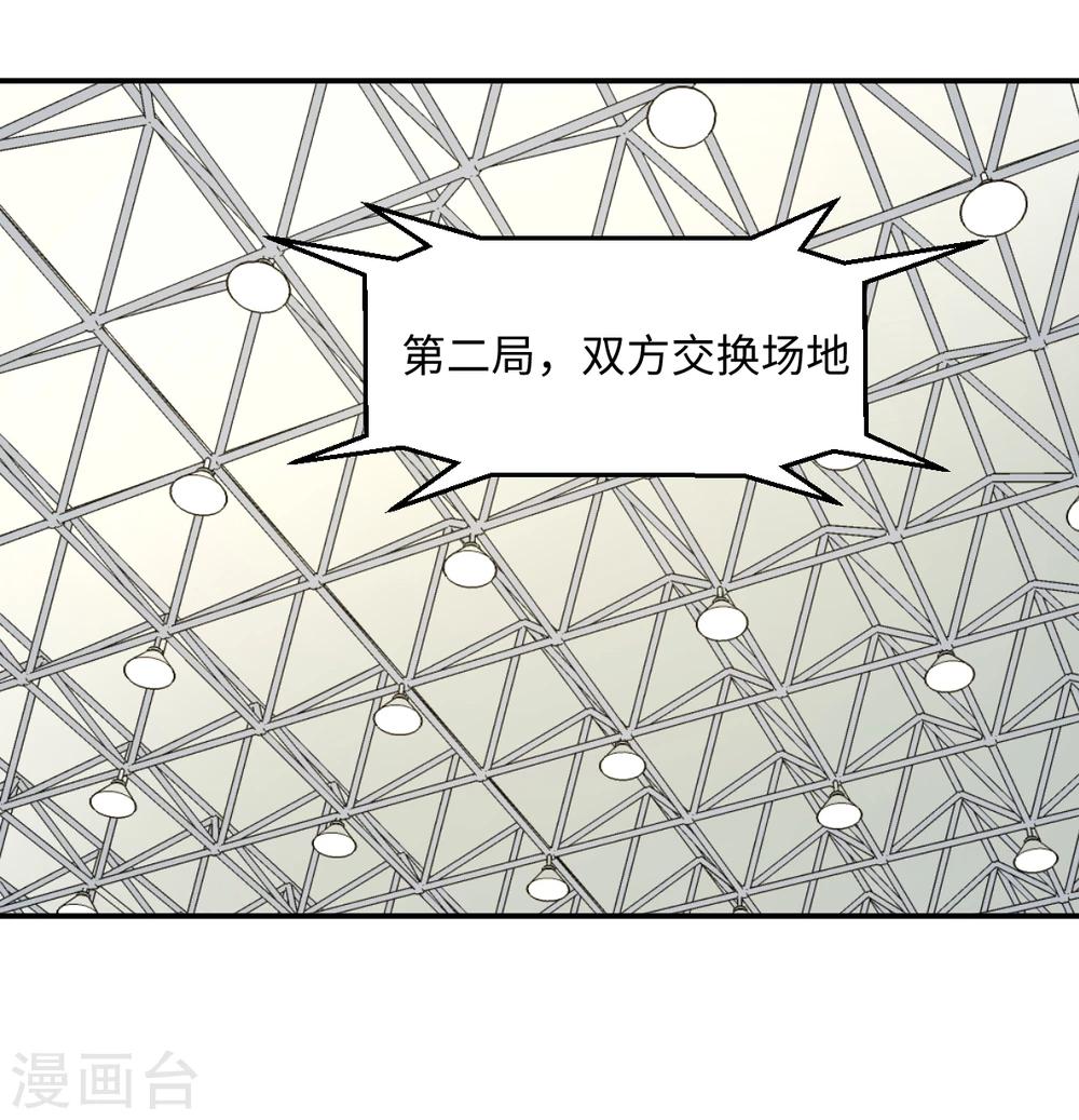 第33话 杨继远的梦魇(1/2)-第39话