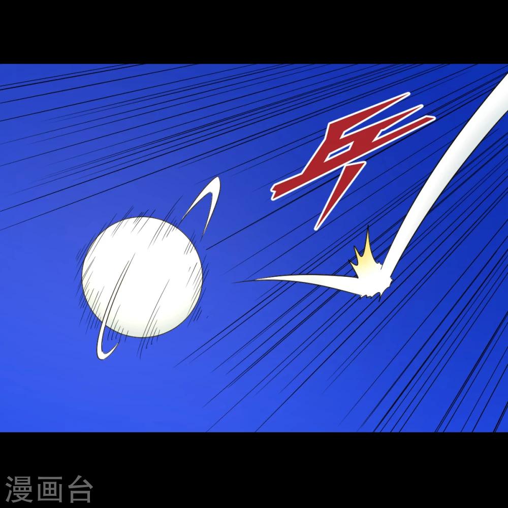 第33话 杨继远的梦魇(1/2)-第39话