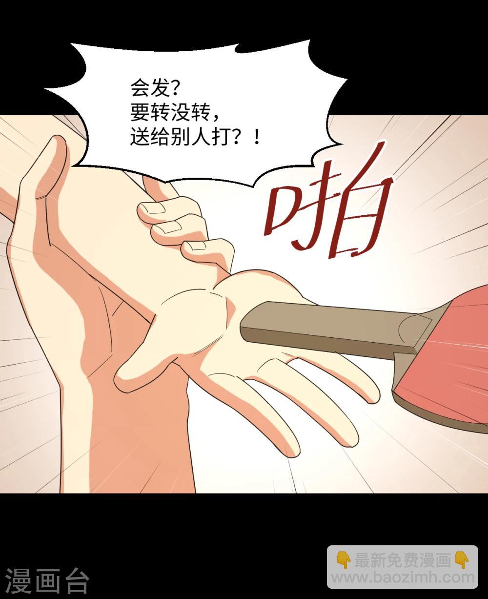 第33话 杨继远的梦魇(1/2)-第39话