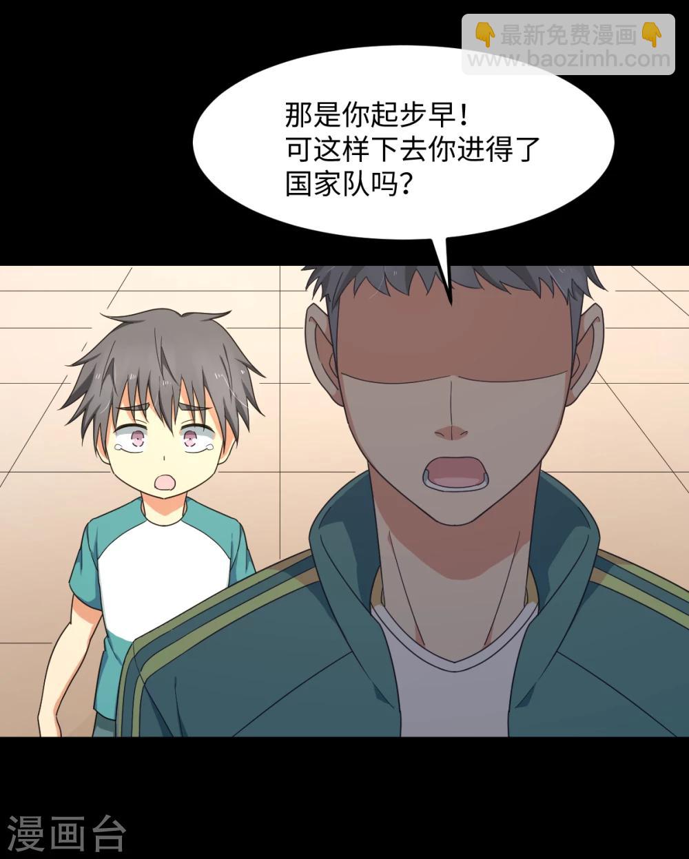 第33话 杨继远的梦魇(1/2)-第39话