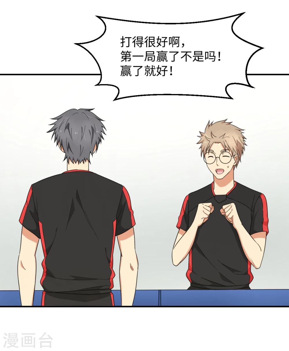 第33话 杨继远的梦魇(1/2)-第39话