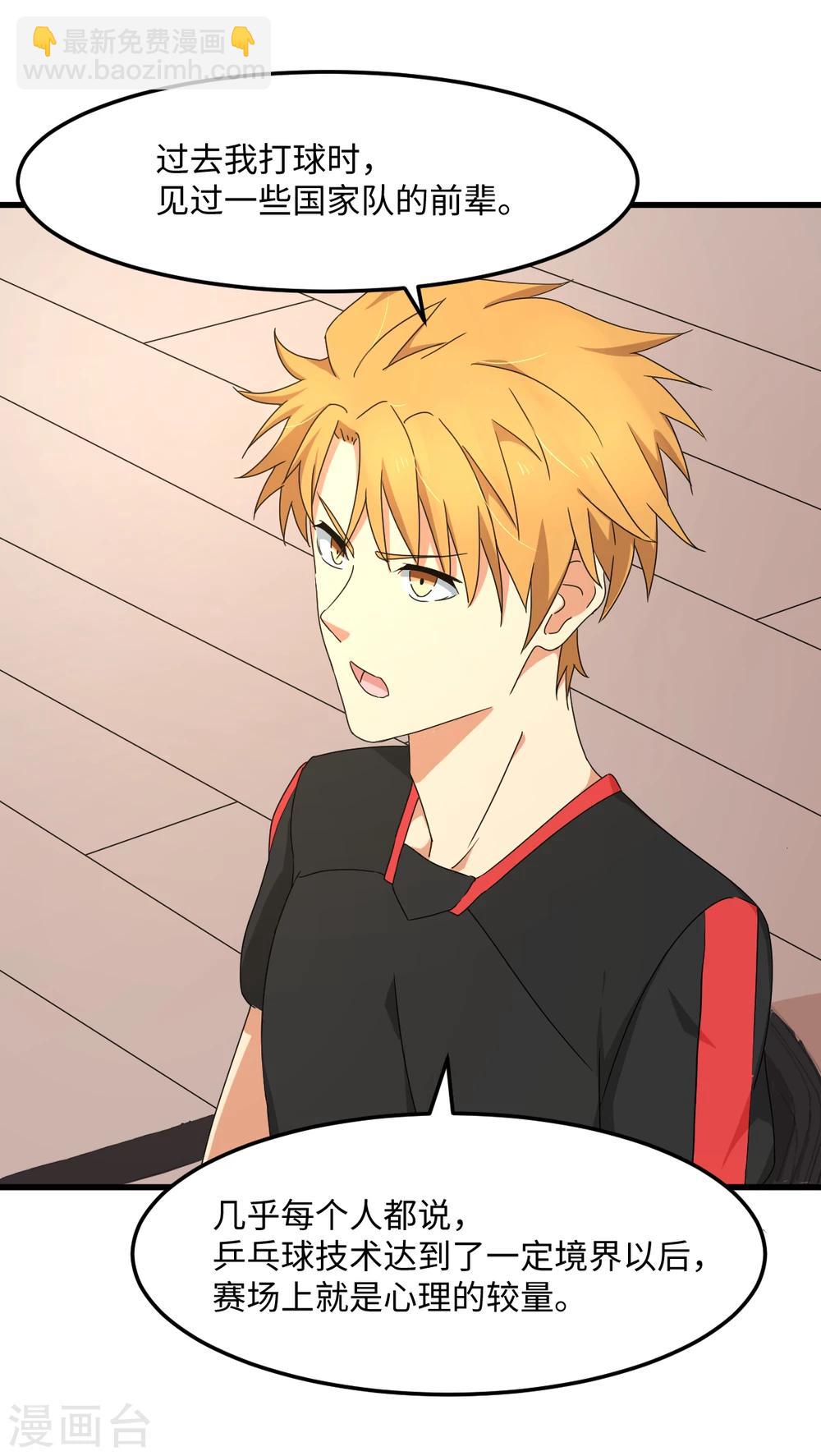 第33话 杨继远的梦魇(1/2)-第39话