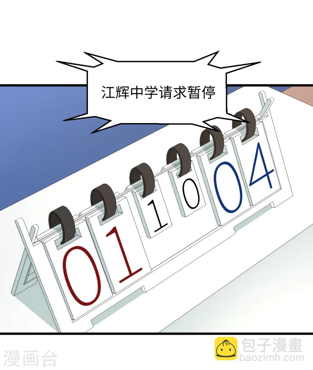 第33话 杨继远的梦魇(1/2)-第39话