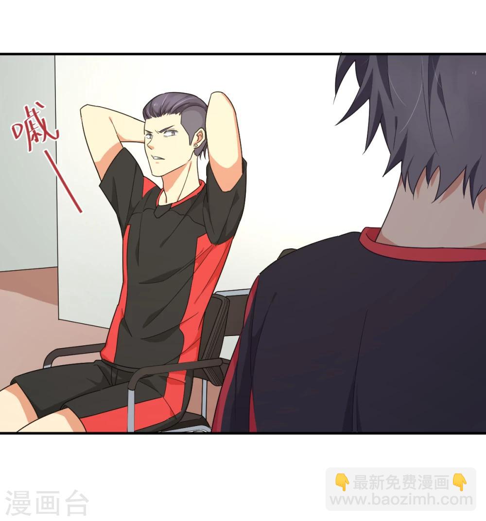 第33话 杨继远的梦魇(1/2)-第39话