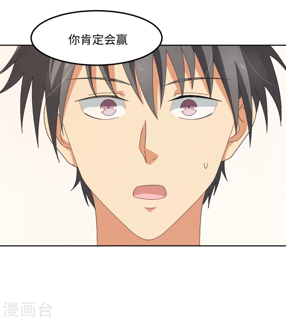 第33话 杨继远的梦魇(1/2)-第39话