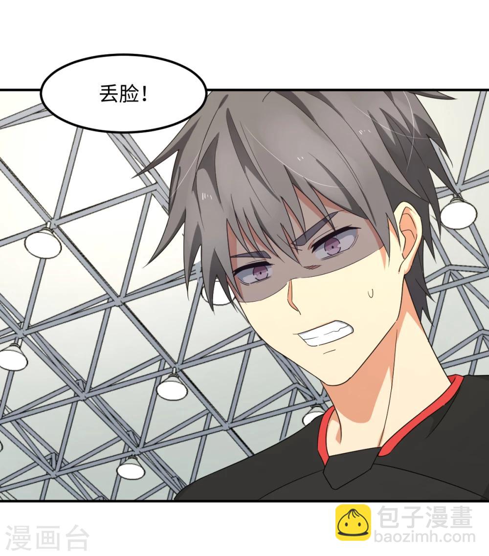 第33话 杨继远的梦魇(1/2)-第39话