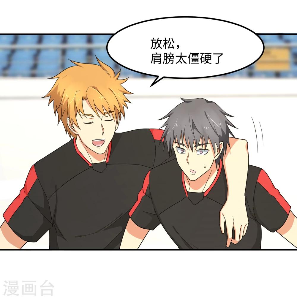 第33话 杨继远的梦魇(1/2)-第39话