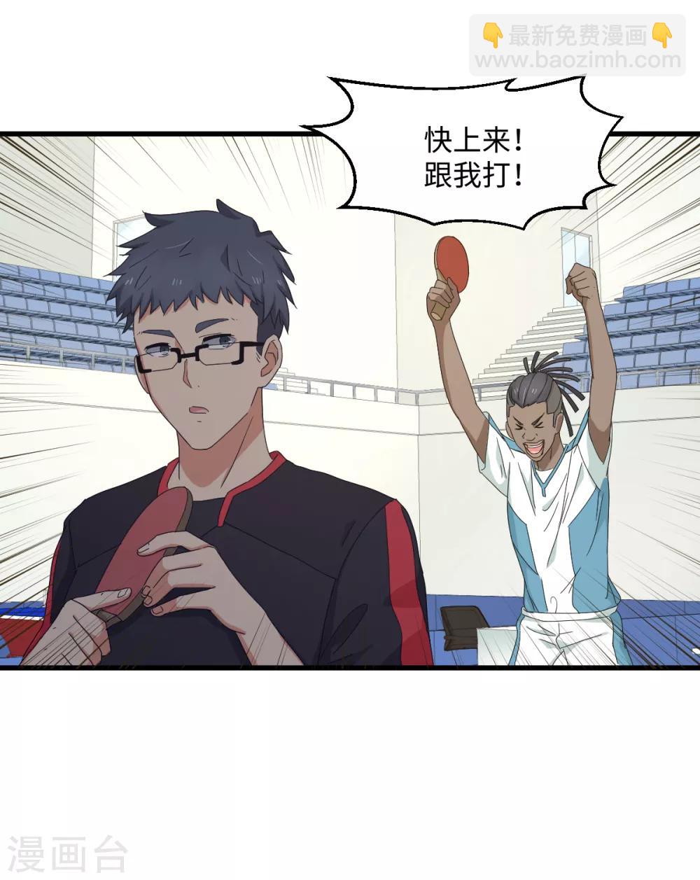 第35话 矛与盾-第41话