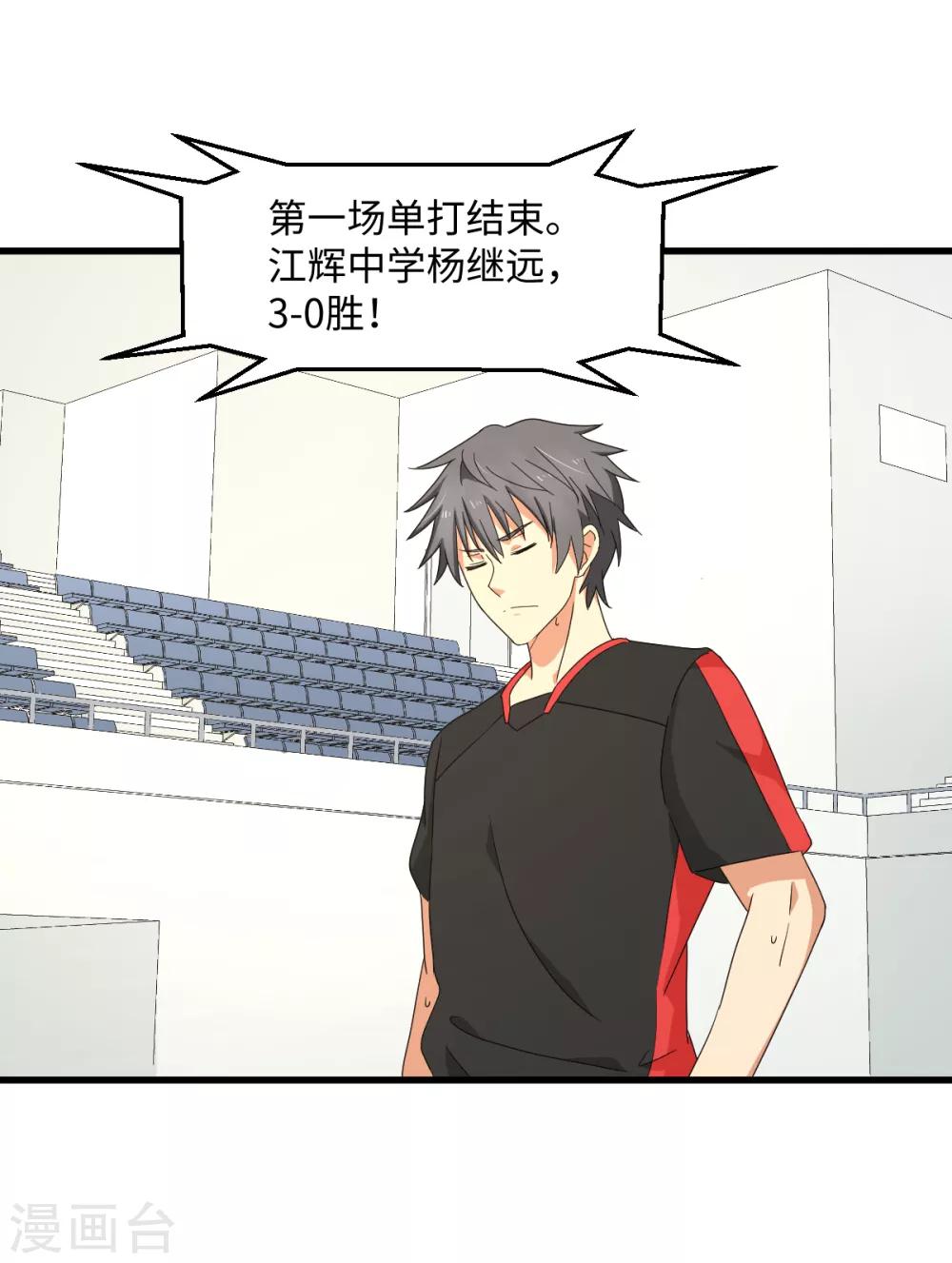 第35话 矛与盾-第41话