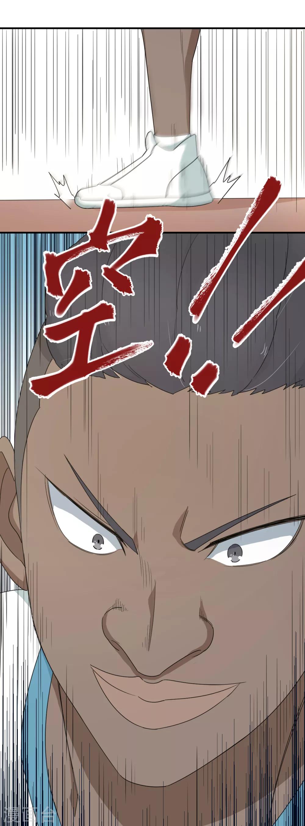 第35话 矛与盾-第41话