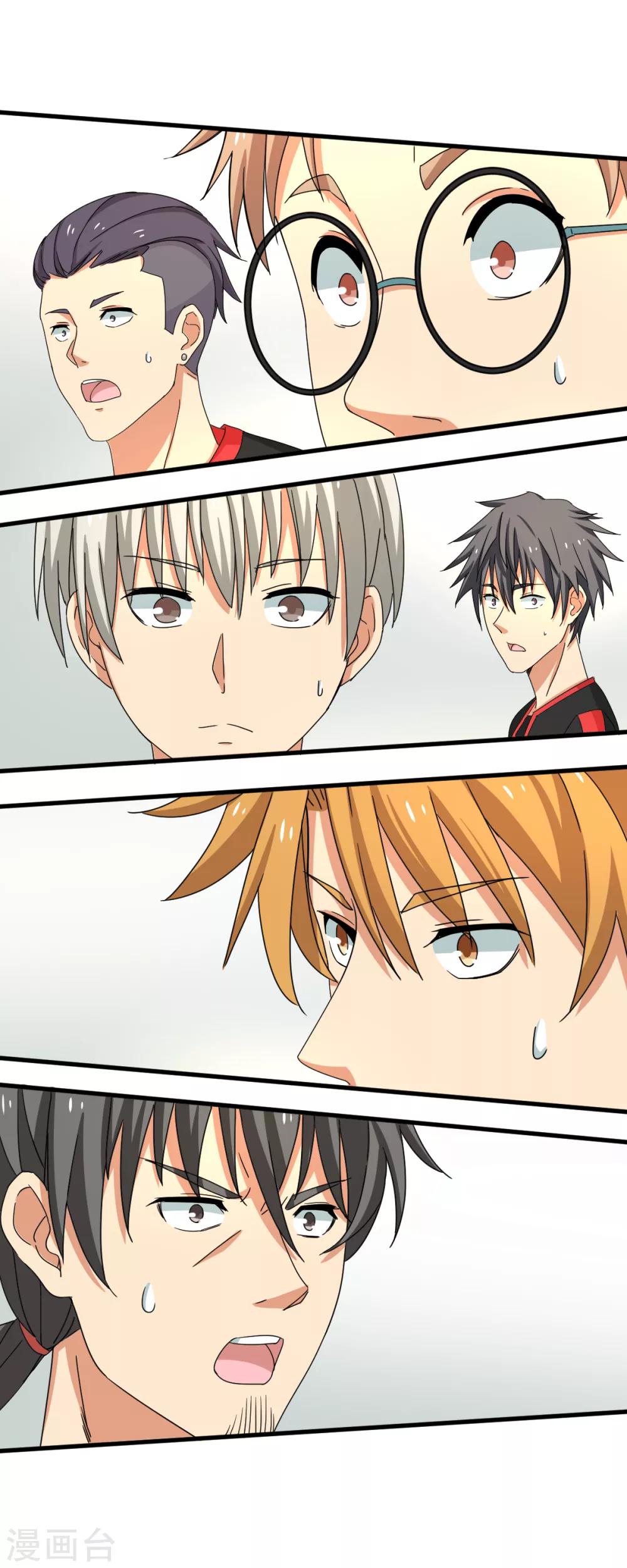 第35话 矛与盾-第41话