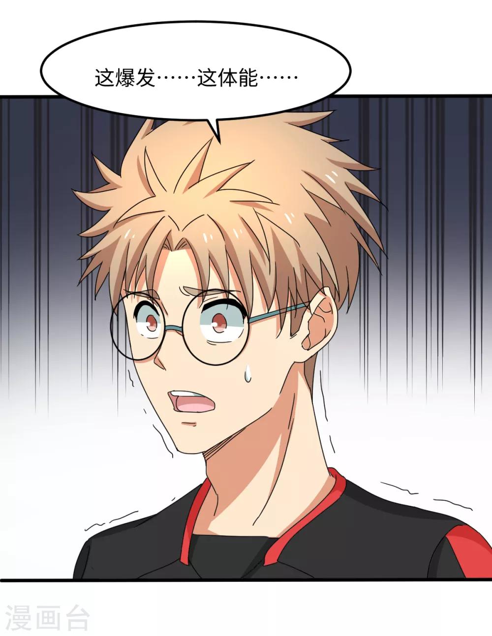 第35话 矛与盾-第41话