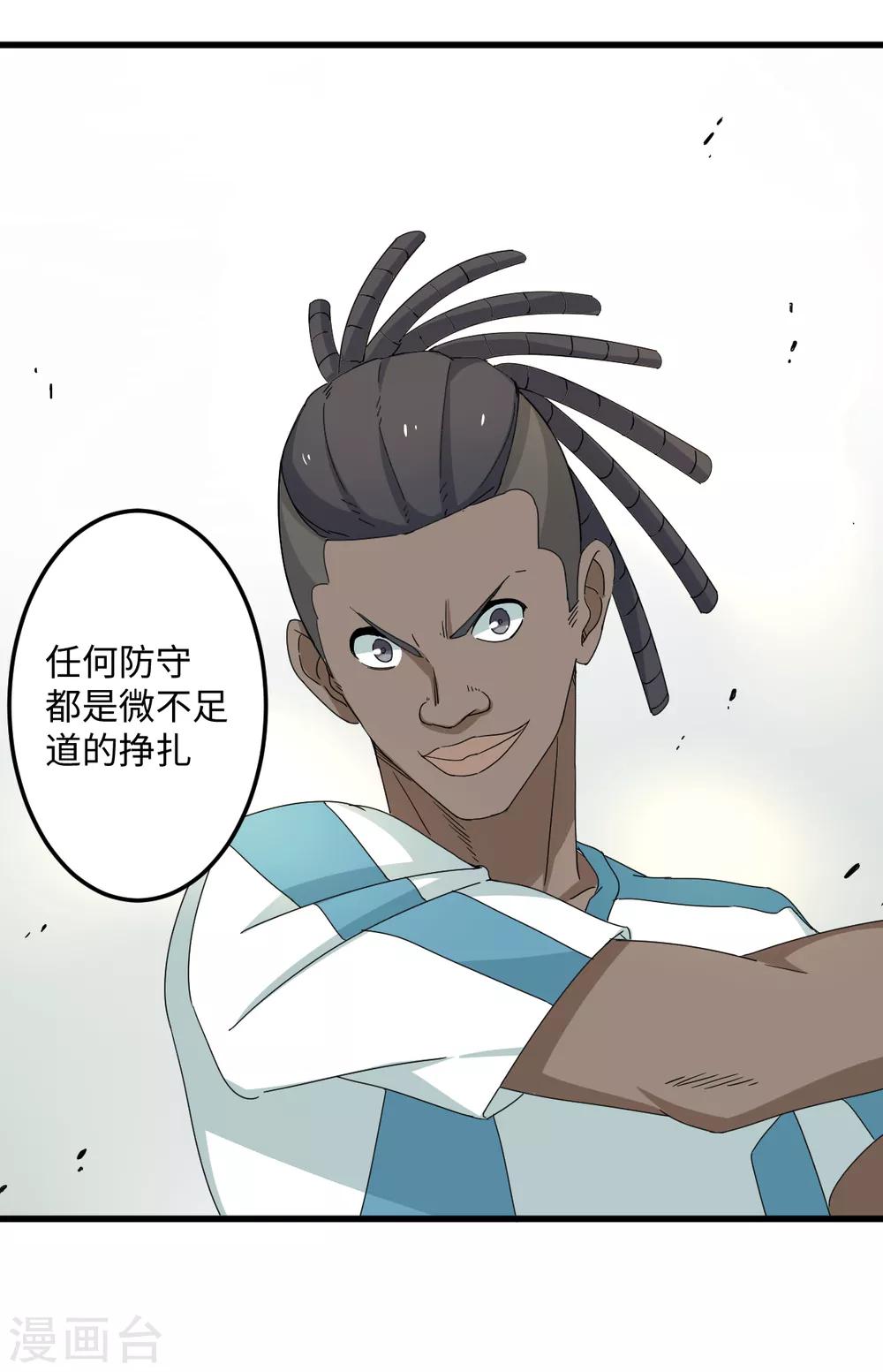 第35话 矛与盾-第41话