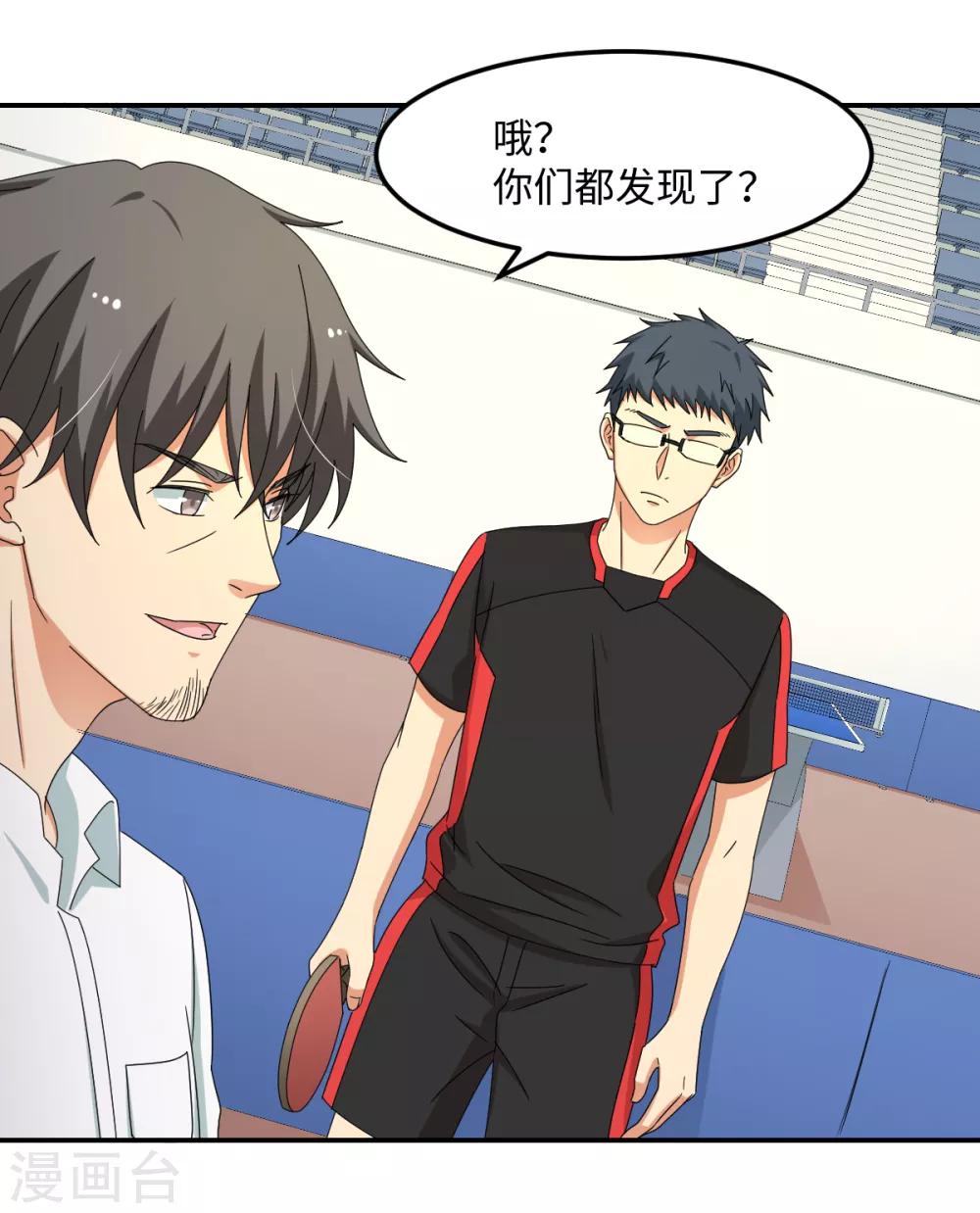 第35话 矛与盾-第41话